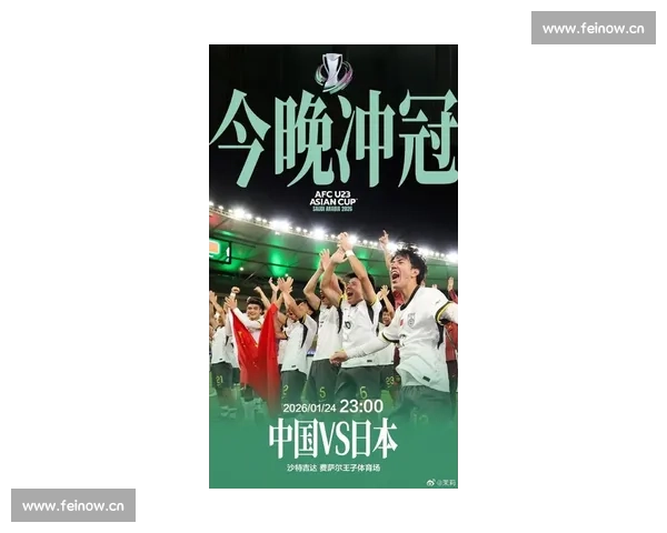 足球比赛全网直播盛宴开启激情对决新时代热血狂欢之夜震撼来袭燃 - 副本 (7) - 副本