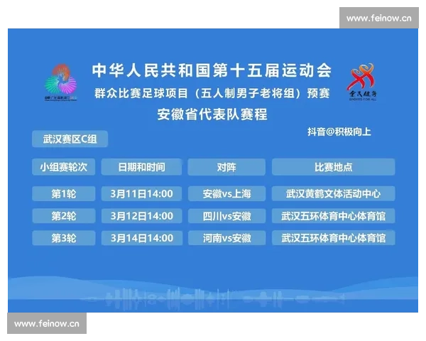 足球比赛在线入口实时直播高清赛事观看指南与最新赛程资讯平台 - 副本 (5) - 副本 - 副本 - 副本