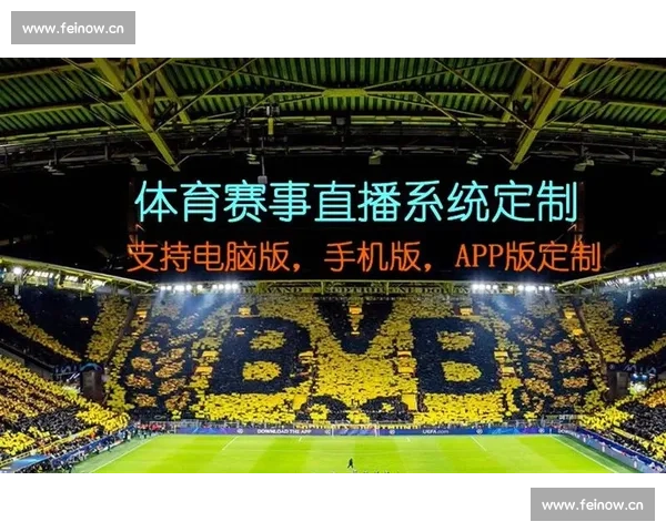 体育赛事高清直播全程流畅不卡顿体验无延迟观看感受 体育赛事高清直播全程流畅不卡顿体验无延迟观看感受