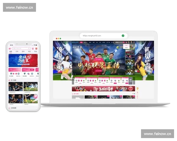 体育赛事实时观看体验全面升级实现零延迟直播新模式 - 副本