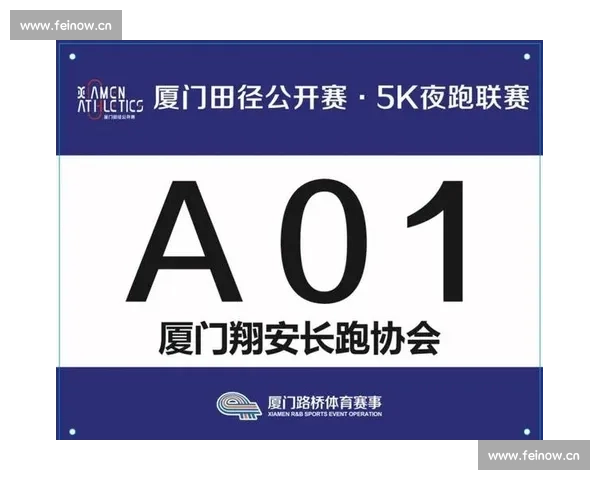 巅峰对决倒计时赛程揭晓球迷热切期待全面观赛指南