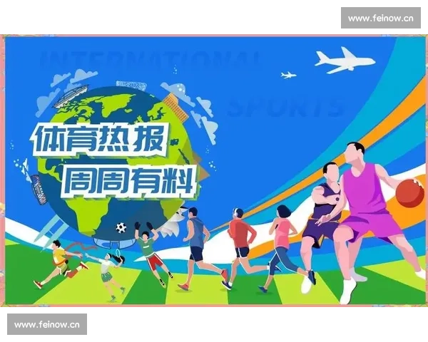 打造权威全面的体育赛事科普平台定位与发展路径探索 - 副本 - 副本 (2)