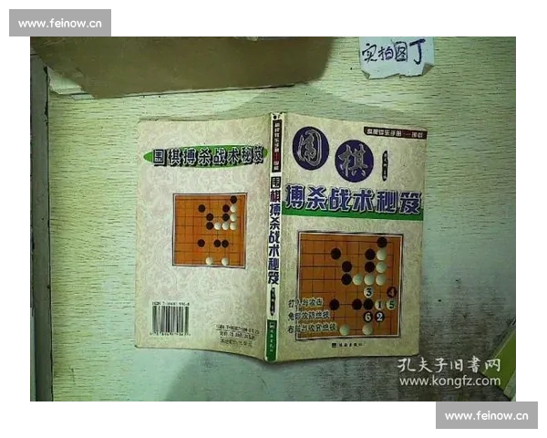 深入分析体育赛事表现与战术变化对比赛结果的影响 - 副本 - 副本 (2)