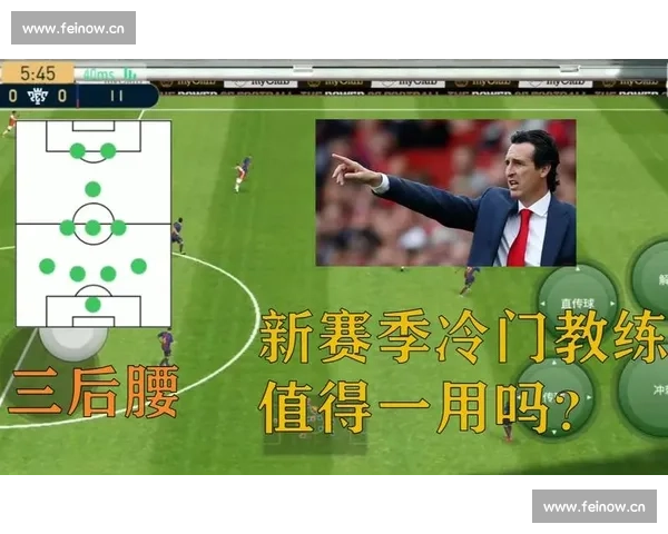 现代足球比赛中进攻战术演变与实战应用深度解析 - 副本 - 副本 (2) 现代足球比赛中进攻战术演变与实战应用深度解析 - 副本 - 副本 (2)