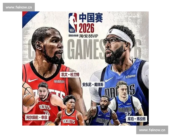 精准篮球赛事直播推荐 全面覆盖NBA CBA等各大赛事精彩对决 - 副本 (3)