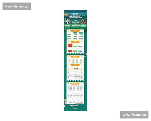 足球比赛全站入口实时赛事资讯与比分直播一站式掌握平台 - 副本 (3)