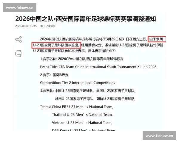 足球比赛直播入口官网最新赛事实时更新免费观看平台 - 副本