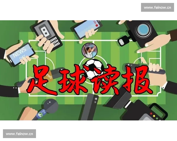 足球赛事官方直播全程解析与精彩回放尽在掌握 - 副本 (3)