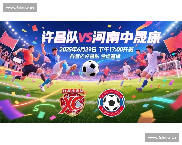 足球赛事直播官网入口一站式观看平台最新赛事信息实时更新 - 副本 - 副本