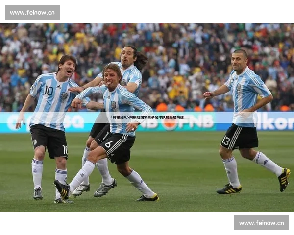 足球赛事精彩直播官网入口全程观看指南与赛程信息解析 - 副本 (2) - 副本 - 副本